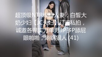 【新速片遞】 ✨OF韩国极品TS美人妖「lin002200」【第16弹】金主大哥要求俏皮风穿搭爱爱[287MB/MP4/9:58]