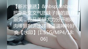 泰国超美身材非常火辣的美腿蜜臀人妻，截至2024最新VIP作品集P2