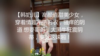 喜欢健身的留学生学妹更擅长骑马