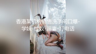 商场女厕多角度偷拍 高跟连衣裙少妇的小黑鲍