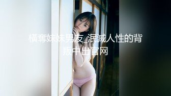 女神做完瑜伽衣服不要脱后入第一人称加骑操特写 女神极品蜜桃小丰臀爱