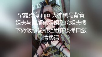 颜值一般姿势致命 梦丝灵唯内部大尺度汉服定制流出完美露脸[199P+1V/1.29G]