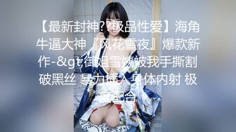 【新片速遞】 混血嫩模全程露脸刺激诱惑，性感纹身完美好身材，情趣丝袜互动撩骚，揉奶玩逼特写展示，逼逼里塞跳蛋别错过[938MB/MP4/01:21:43]