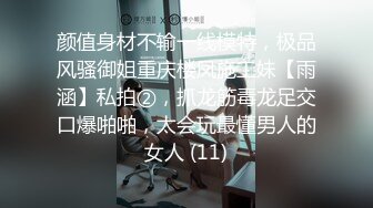 咖啡厅上班的漂亮少妇，上厕所被TP，干涩的阴洞大张口，人挺美 阴穴怎么没被多滋润呢 (2)