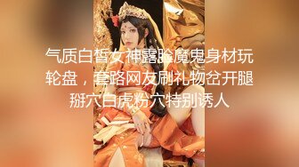 ★☆『春光无限☘露出调教』★☆调教露出肛塞尾巴束缚 跳蛋控制潮吹漏尿 美人胚反差婊带上项圈狗链，一边挨操一边被羞辱