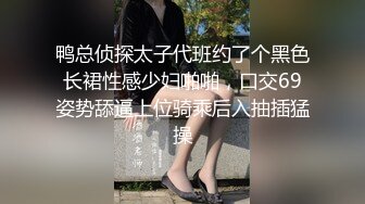 前女友被操的说 不要