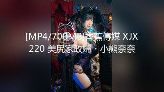 SH-003.蔡晓雨.祖宗的恩赐.天上掉了个美少女.麻豆出品X涩会