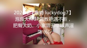 皇家华人出品 HJ-082 强奸董事长的美女秘书