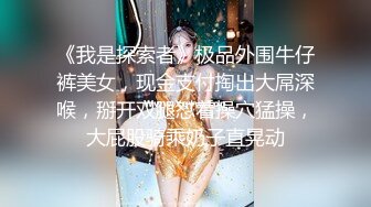 高能预警！极品身材颜值巅峰比女人还女人清纯风T娘【时时】私拍，能攻能守约炮真假姐妹3P相当火爆，直男最爱[MP4/1050MB]