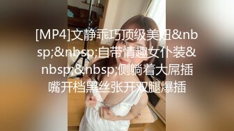 [MP4/ 965M]&nbsp;&nbsp;短发性感少妇卧室中日常性爱，交挑逗，骑脸舔逼无套啪啪，花式姿势操逼