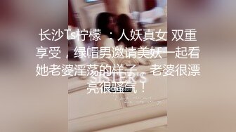 清秀人妻~ !白皙美乳~粉嫩美穴一线天 跳蛋爽震~大根很草 无套内射2 (3)