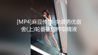 约操黑色调带情趣衣小骚女