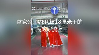 补漏12-22未流出过酒店偷拍小情侣玩SM 乖乖女手铐捆绑 脚插骚穴 强制高潮 堪比AV.