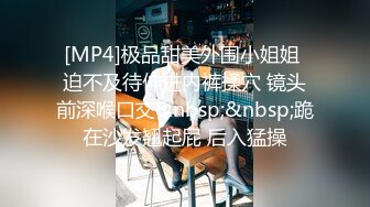 [MP4]STP25944 《硬核??飞机神器》极品白虎馒头一线天Onlyfans网红小姐姐nana精品私拍心理医生的催眠治疗+腿交黑丝足交 VIP2209