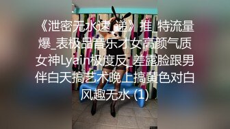 -来了，黑丝情趣丝袜反差女被操爽，如你们所愿！Chinesehomemade_16451937474872970