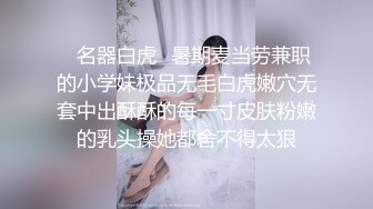 漂亮孕妇 身材苗条完全素人 妊娠4个月在家不倫上司3P乱交 颜射满满一脸