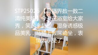 [MP4]STP32203 黑絲露臉情趣嬌嫩的小妹子被紋身大哥在床上無情蹂躏，淫聲蕩語聽指揮各種調教，多體位蹂躏抽插騷逼特寫展示 VIP0600