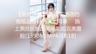 后入内射00后妹子