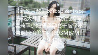 STP26604 超熟女三P大站长发飘飘的露脸口交，骑上来舌头舔逼互玩69玩弄黑蝴蝶逼前后夹击性爱大站