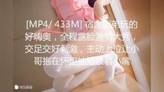 [MP4/ 460M]&nbsp;&nbsp;丰满巨乳黑丝情趣韵味美少妇大战锅盖头哥哥 女上位啪啪打桩