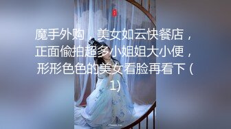 ★☆露脸才是王道！短发气质美女网红大波反差女神【婴儿套娃】最新订阅，口交口爆深喉戴内置跳蛋露出紫薇喷水打水炮 (9)