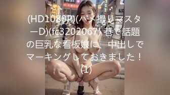 (HD1080P)(ダスッ！)(dasd00973)幼い頃、一緒にお風呂に入っていた叔母さんと再び入浴…嬉し恥ずかし甥っ子バスタイム。 黒川すみれ