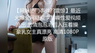 贵州唇钉妹反差母狗 身材非常棒的叛逆少女 被前主人调教成小母狗 玲珑身段前凸后翘 被操的表情真是一绝