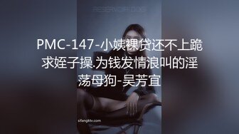 [MP4/543M]10/16最新 4个嫩妹被混混轮流操翻白嫩美乳小妹最抗操VIP1196