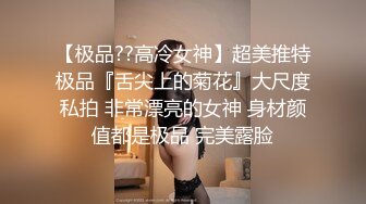 《魔手外购极品CP》快餐店女厕全景偸拍超多都市漂亮小姐姐方便 先看脸再看逼近景欣赏各种美鲍菊花短发气质女逼芽外露好诱人1