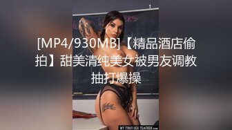 千人斩星选牛仔短裤腰细大奶妹子，超近距离掰穴特写吸奶口交，骑乘干了几下有味道不干了