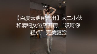 STP17934 【今日推荐】最新果冻传媒国产AV巨制-驾校教练用春药放倒美女学员 纹身美女惨遭猥琐教练蹂躏爆操