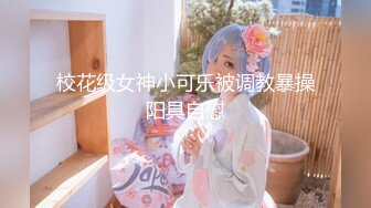 JVID SSS级甜美女神 【婕咪】拿主人的小熊自慰被发现