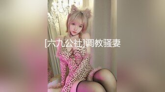 【新片速遞】 【核弹❤️爆乳女神】91情深叉喔✨ 单亲妈妈对儿子的性教育 豪乳夹茎翘臀湿穴 血爆阴茎搅动子宫 好爽~儿啊射吧[1.01G/MP4/1:02:13]