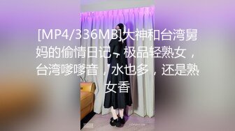 《台湾情侣泄密》灌醉好身材的女友偷偷开发她的屁眼