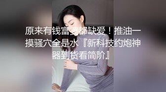 《极品CP魔手外购》潜入女厕赤裸裸拍脸拍逼各种美女小姐姐方便~制服女的蕾丝内简直太惹火美女高崛屁股给你拍 (2)