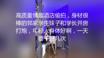 与小情人在家偷情时间紧迫 妹子吃鸡口活不错 被长JJ插的啊啊叫