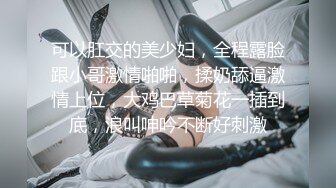 高颜值气质妹子【小咪鸭】全裸近距离特写粉穴翘屁股，毛毛挺多自摸阴蒂非常诱人，很是诱惑喜欢不要错过