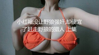 【仙气❤️嫩模私拍】 Jia✨ 价值40美金韩国高端摄影 被侵犯的女特务 粉嫩细腻白虎小鲍鱼 诱人凸激乳粒 欣赏1亿像素的强大