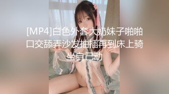 绿帽后入美娇妻