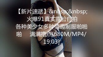 ✿优雅性感女秘书✿和老板出差被操翻，很多人眼里的女神，在人后如此淫荡，温婉优雅气质让人看了就想狠狠插她