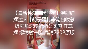 [原创] “用力，再用力，你才是我亲老公”河北绿帽把单男叫到家里内射自己老婆