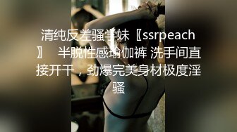 [MP4]清纯文静邻家妹妹型新人小姐姐&nbsp;&nbsp;拨开丁字裤扣弄超嫩粉穴&nbsp;&nbsp;手指抽插搞得很湿&nbsp;&nbsp;拿出假屌侧入&nbsp;&nbsp;娃娃音娇喘诱惑