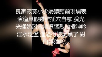 漂亮大奶少妇吃鸡啪啪 身材苗条 因小哥老是玩手机不够投入吵架了 不过吵归吵逼照操 职业操守