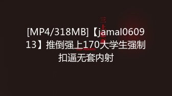 【新速片遞】&nbsp;&nbsp;✨华人网黄刘玥闺蜜「Fanny Ly」「李月如」OF私拍 把玩具肉棒把兔女郎的小穴插得湿透了[825MB/MP4/18:43]