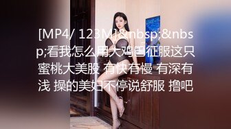 ✿淫欲反差美少女✿白丝梦蝶汉服啪啪，纯欲风乖乖女 到床上本性就暴露了 真的特别反差 高潮到胡言乱语骚话连连