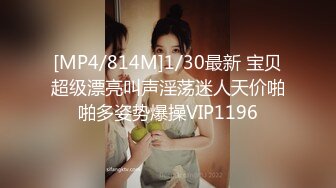 [MP4]STP24548 极品骚女酒店约炮87年已婚男，喜欢把逼毛剃掉，马尾辫眼镜御姐，吸吮大屌口活很专业，开档丝袜骑乘蠕动，娇喘尿尿在垃圾桶 VIP2209