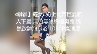 最新流出酒店偷拍乐橙精品公司领导和年轻女同事出来开房操逼