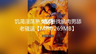 [MP4/621MB]麻豆傳媒MMZ-058撒嬌女孩最好命-林怡夢 顧桃桃