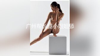 无锡蒙眼情趣小少妇正入后入