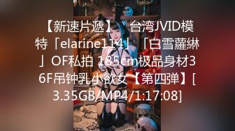 [MP4/ 560M] 新流出酒店情趣圆床上帝视角偷拍 李科长下午约炮单位年轻小情人开房一个下午干了她几次